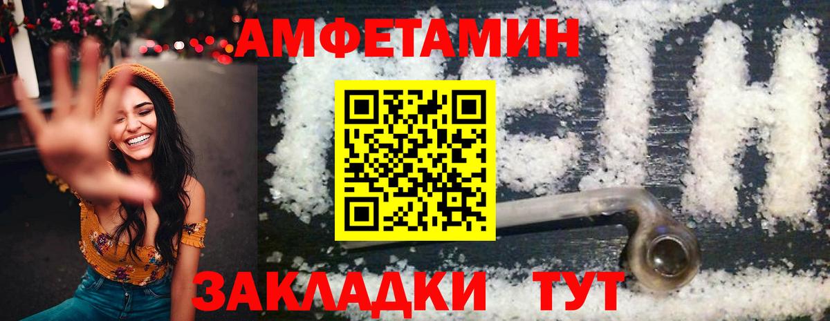АМФ Premium Краснодар