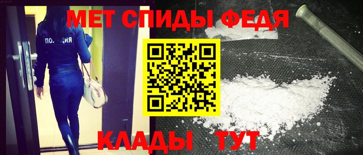 Краснодар  Amphetamine  Вход с VPN  АМФЕТАМИН Розовый 