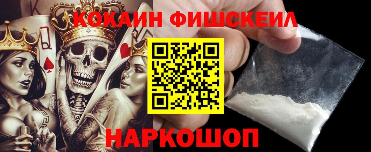 КОКАИН Columbia  Вход с VPN  КОКАИН Эквадор  Cocaine  Краснодар 