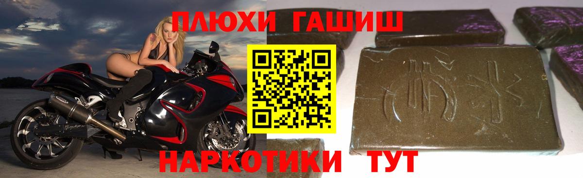ГАШ гарик  Гашиш 40% ТГК  Краснодар  Вход с VPN 