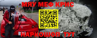 амфетамин Малгобек