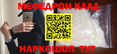 MDMA Premium VHQ Мариинск