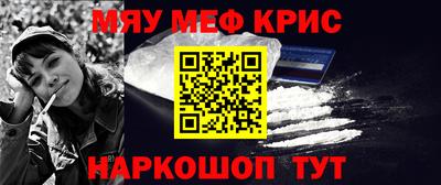 крисы Малоярославец