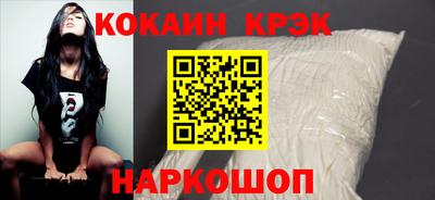 МДМА Можайск