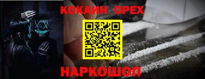 MDMA Premium VHQ Мариинск