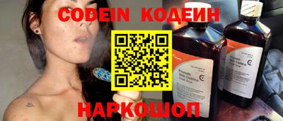 крисы Малоярославец