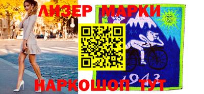 ALPHA-PVP Моздок