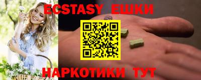 амфетамин Малгобек