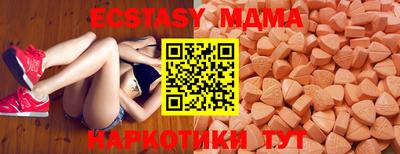 мдма Можга
