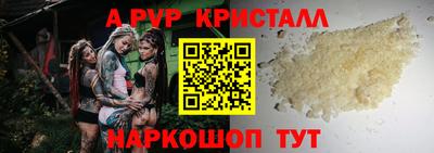 MDMA Premium VHQ Мариинск