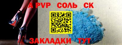 крисы Малоярославец