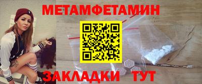 ALPHA-PVP Моздок