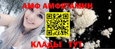 амфетамин Малгобек