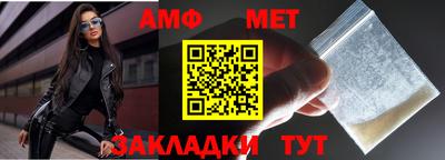 амфетамин Малгобек
