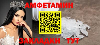 MDMA Premium VHQ Мариинск