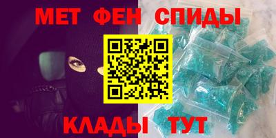 амфетамин Малгобек