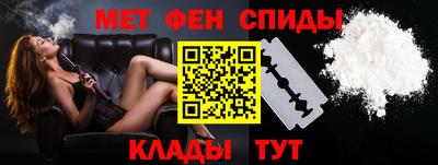 амфетамин Малгобек