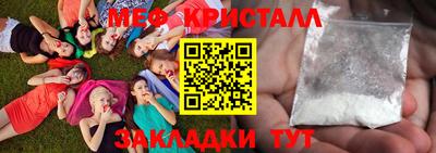 MDMA Premium VHQ Мариинск