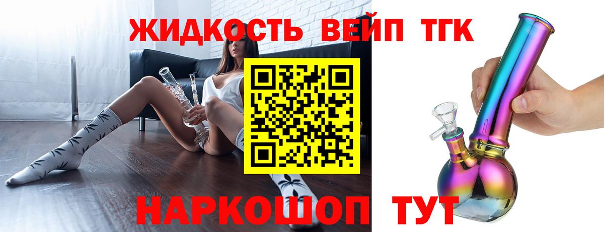 МЕФ   Гашиш  Каннабис  Кокаин  Краснодар  A-PVP СОЛЬ   ТГК  ГАШИШ  Вход с VPN 