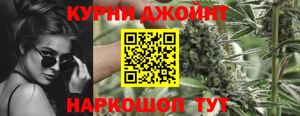 Конопля VHQ Краснодар