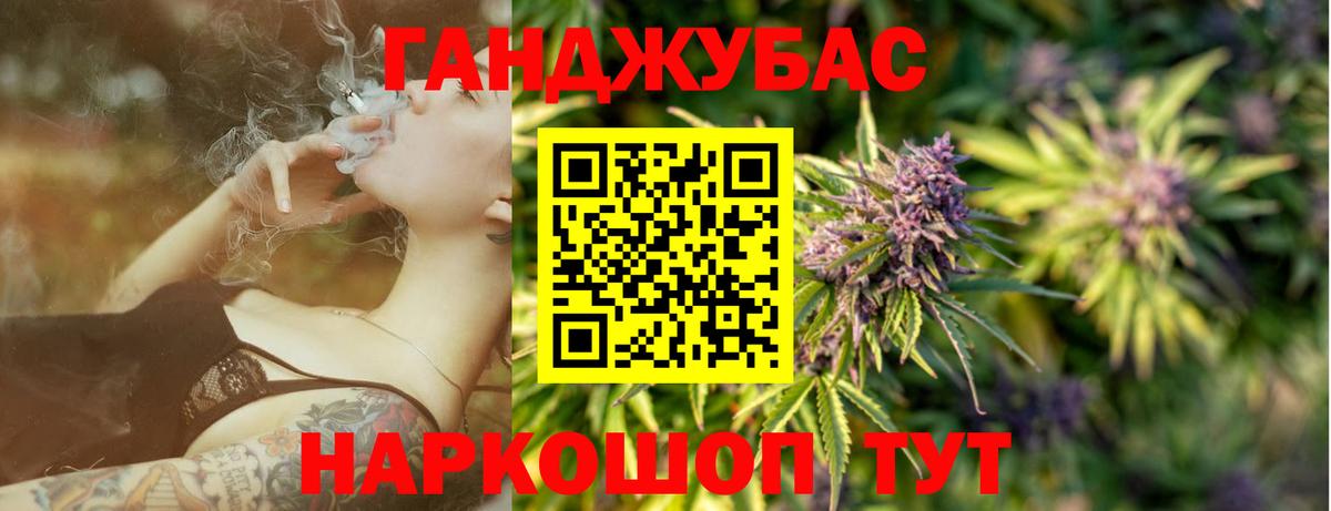Бошки Шишки Bruce Banner  Вход с VPN  Каннабис тримм  Шишки марихуана OG Kush  Краснодар 